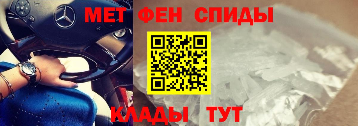 Amphetamine  АМФЕТАМИН  площадка Telegram  Вход с VPN  Amphetamine 97%  Тольятти 