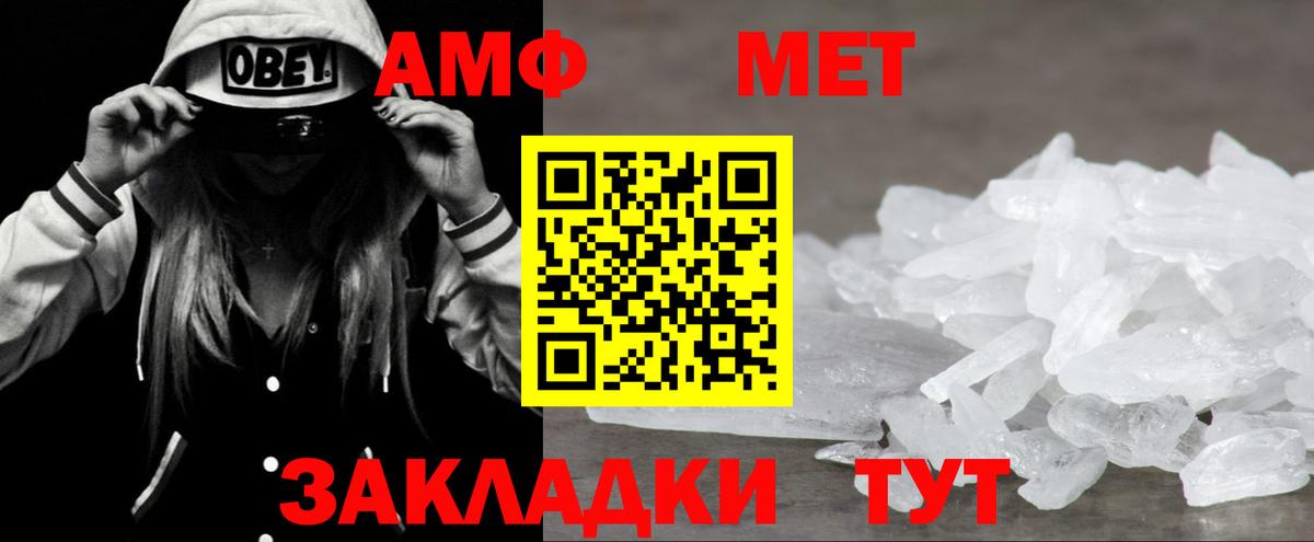 Кодеин  АМФ кристаллы  Конопля  Вход с VPN  ГАШИШ  Тольятти  НБОМе  Мефедрон кристаллы  ГАШИШ 