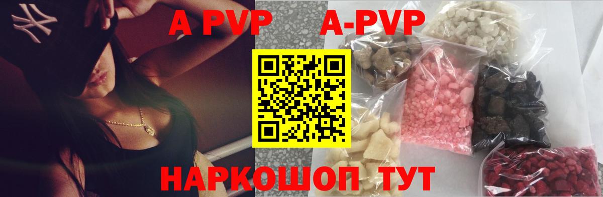 A-PVP СК КРИС Тольятти