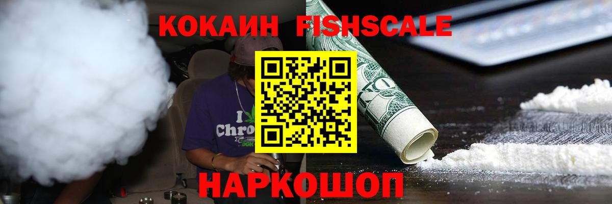 КОКАИН Боливия  Кокаин Columbia  Вход с VPN  Тольятти 
