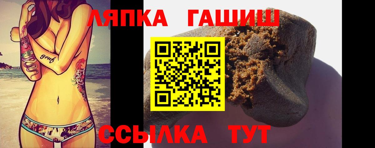 ГАШ убойный Тольятти