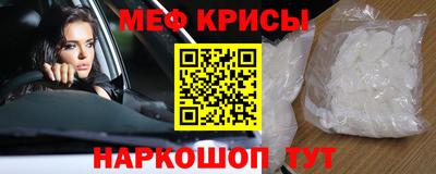 герыч Рыбинск