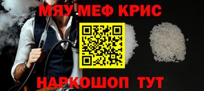 дживик Рузаевка