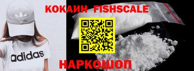 герыч Рыбинск