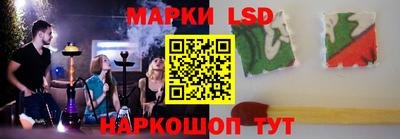 дживик Рузаевка
