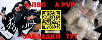 герыч Рыбинск
