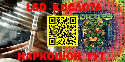 кокаин перу Северобайкальск