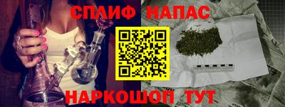 герыч Рыбинск
