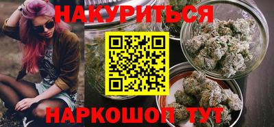 герыч Рыбинск