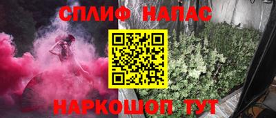 дживик Рузаевка