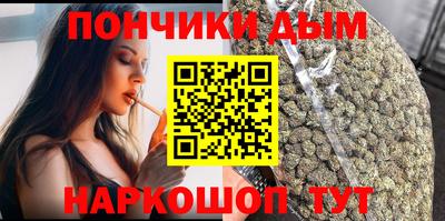 наркотики Рязань