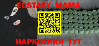 герыч Рыбинск