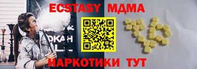 герыч Рыбинск