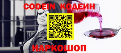 дживик Рузаевка