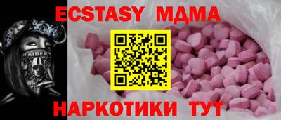 дживик Рузаевка