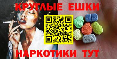 наркотики Рязань