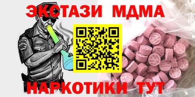 герыч Рыбинск