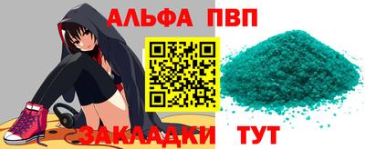 наркотики Рязань