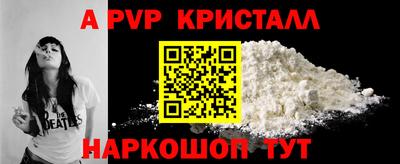 дживик Рузаевка