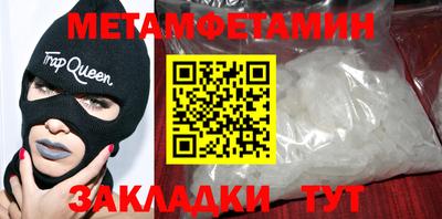дживик Рузаевка