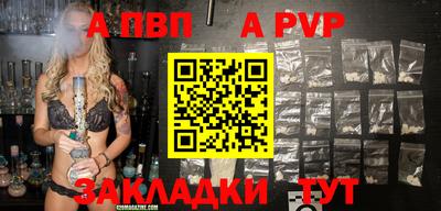 герыч Рыбинск