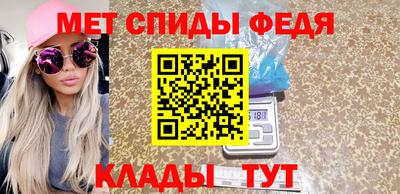 дживик Рузаевка