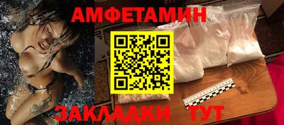 герыч Рыбинск