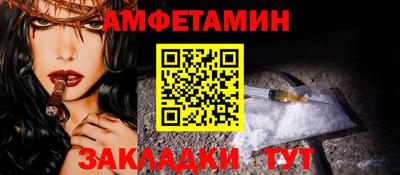 герыч Рыбинск