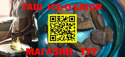 герыч Рыбинск