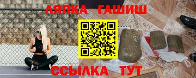 дживик Рузаевка