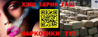 наркотики Рязань