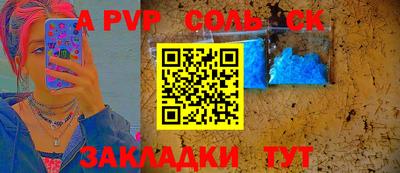 дживик Рузаевка