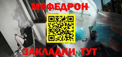 герыч Рыбинск