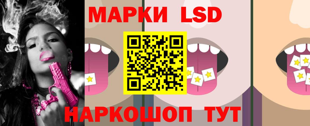 Лсд 25 экстази ecstasy Тольятти