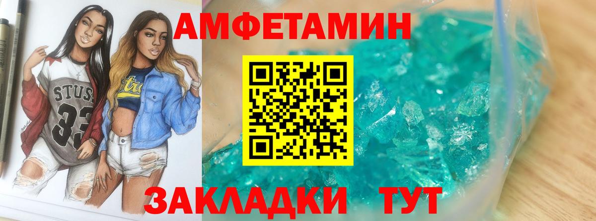 Тольятти  МЕТАМФЕТАМИН  Вход с VPN  МЕТАМФЕТАМИН винт  МЕТАМФЕТАМИН винт 