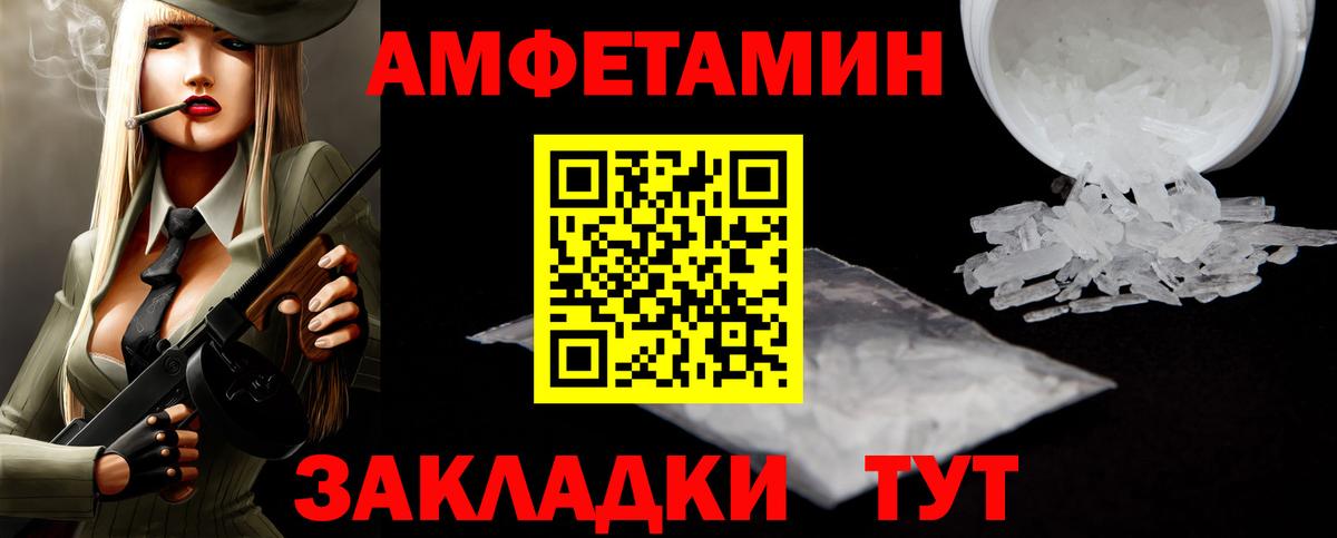Первитин пудра Тольятти