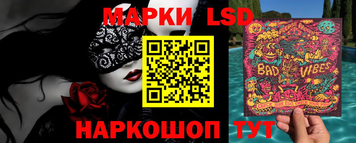 Тольятти  Марки 25I-NBOMe 1500мкг  Марки NBOMe  закладка  Вход с VPN 