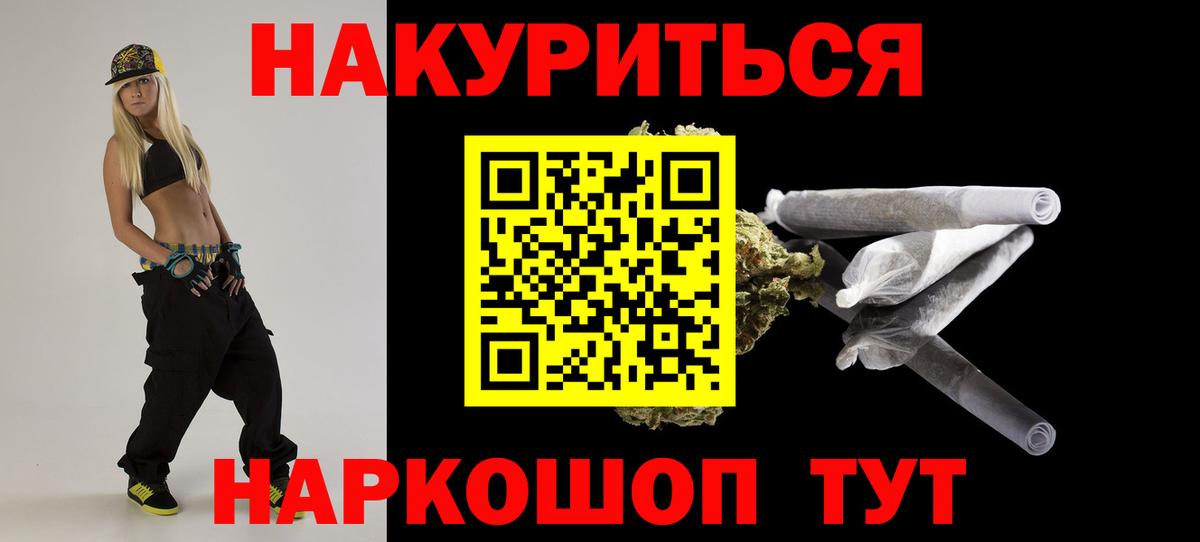 Тольятти  Канабис марихуана  Вход с VPN  Марихуана индика 