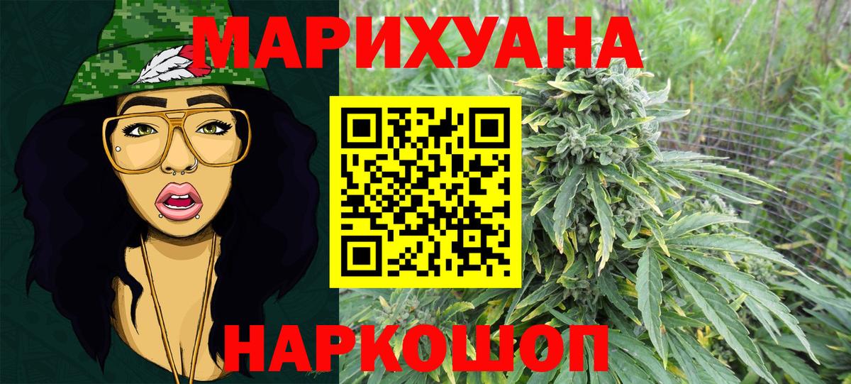 Конопля тримм Тольятти